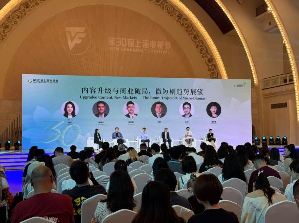 出彩速配 短剧大咖共话提高盈利：当单部成本破200万，为“产品”找买家不丢人