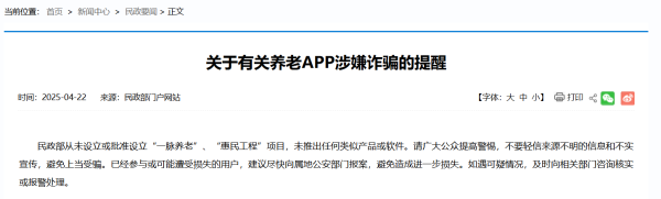 长宏网 英洛华：全资孙公司拟投资4.24亿元建设年产5000吨烧结钕铁硼扩产项目