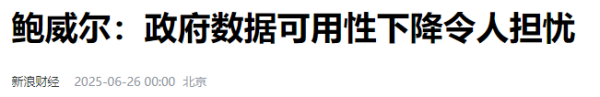 亿利金融 利用美国，完成资产的抄底