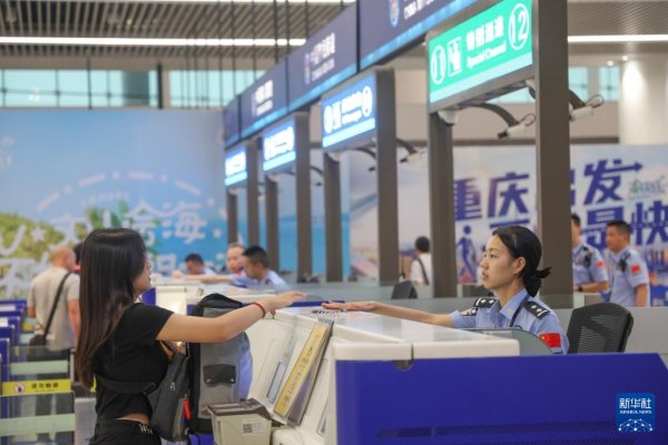 忆速配 “ChinaTravel”持续火热 重庆2025年上半年入出境外国旅客创新高