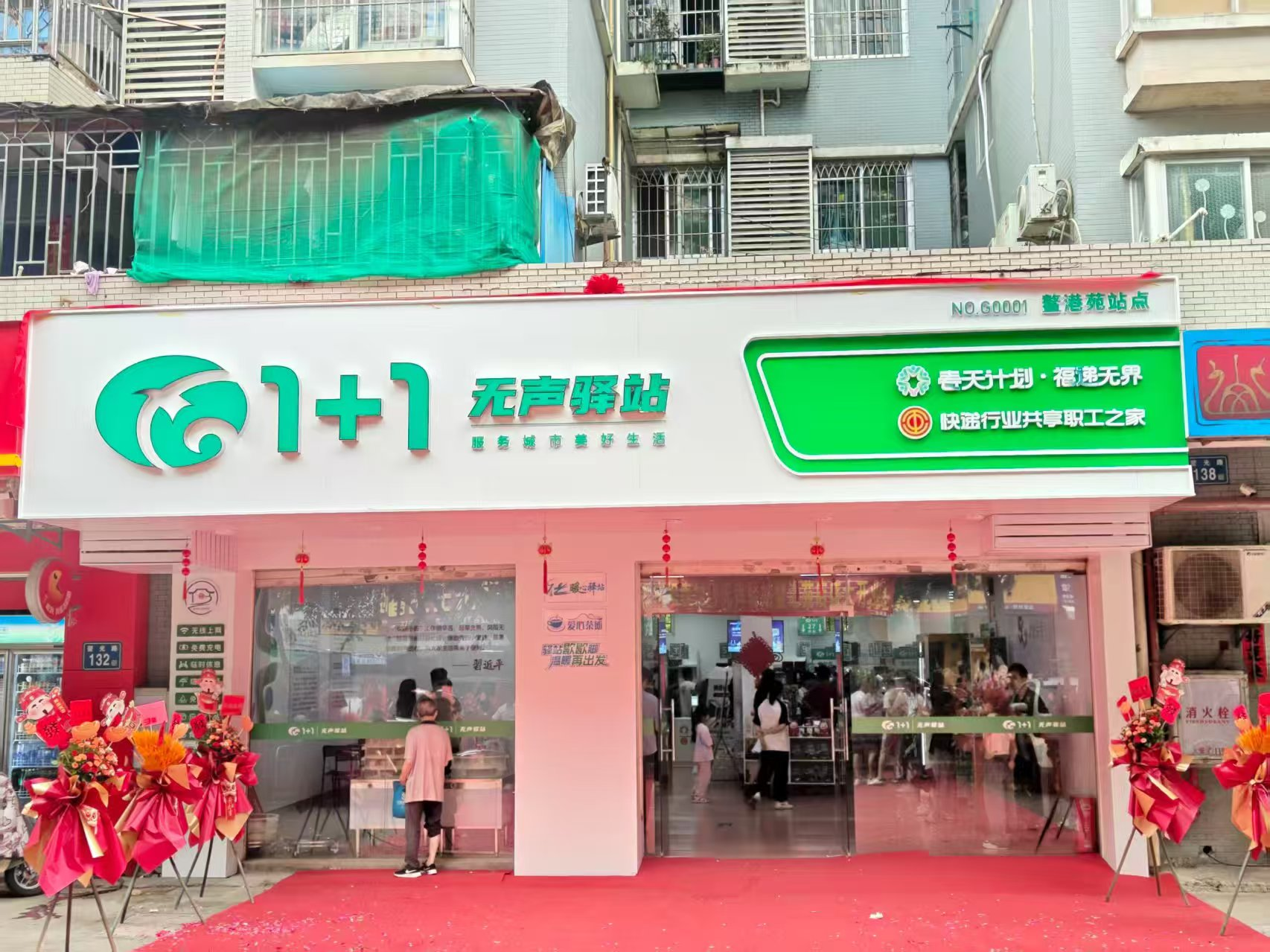 图片2