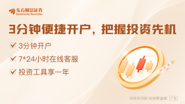 鼎豪配资 时隔近五年重要调整！财政部、证监会联合发文规范会计所发展 这些新变化值得关注