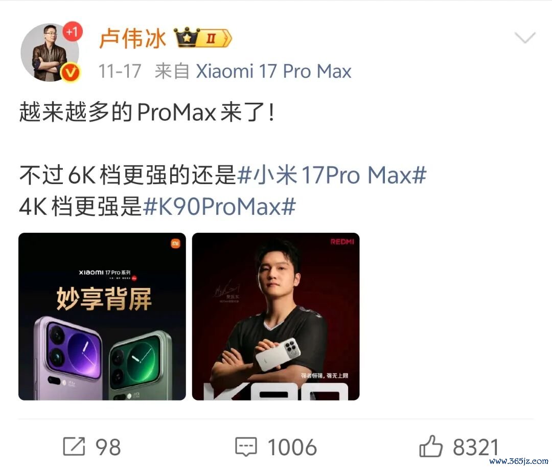 图源：微博