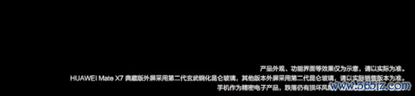 图源：微博
