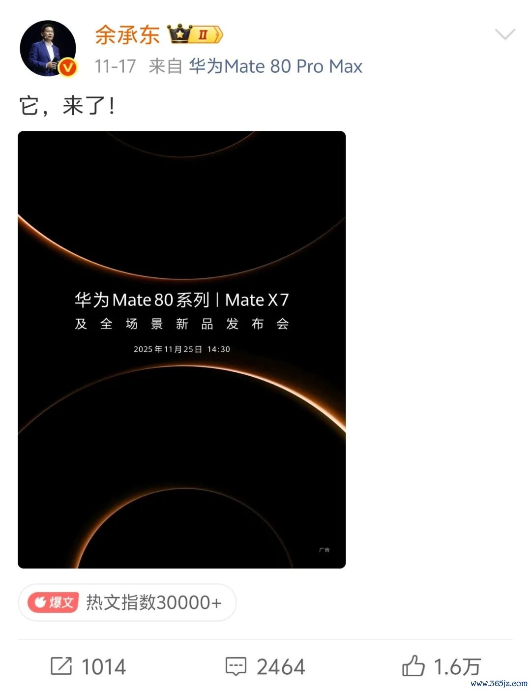 图源：微博